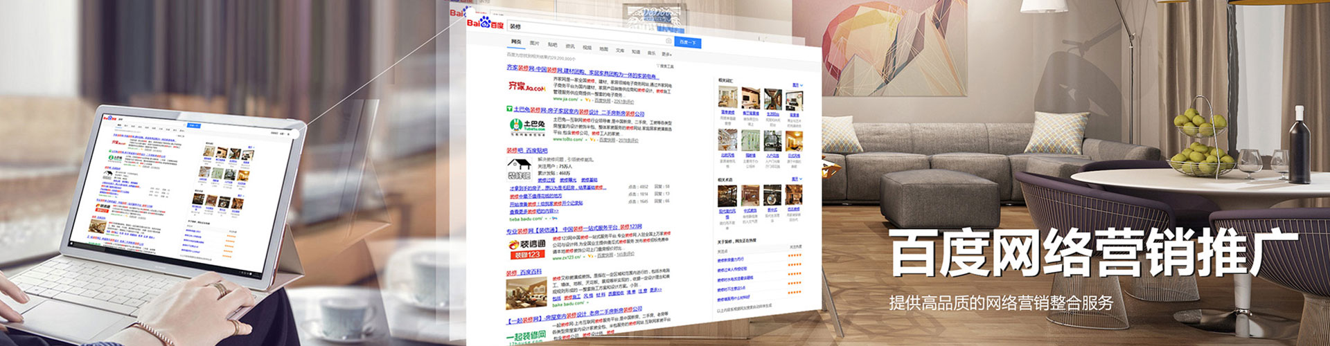 布尔津sem外包