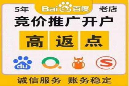 百度关键词推广费用如何合理分配